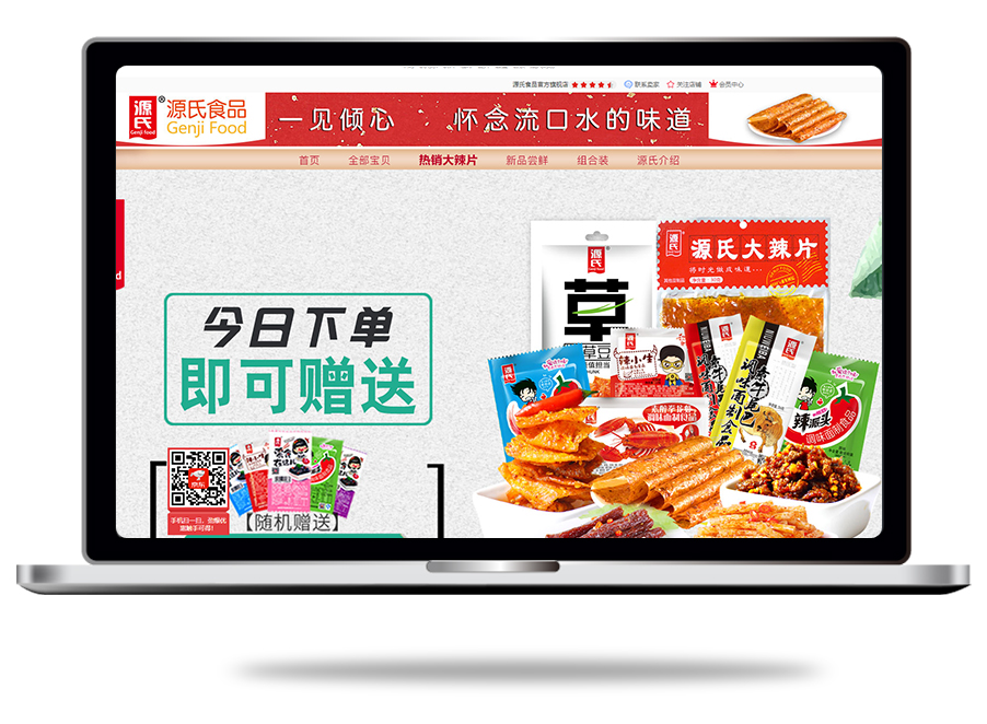 必赢亚洲·bwin(中国区)官方网站