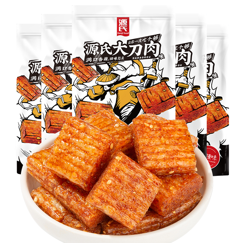 260克必赢亚洲大刀肉